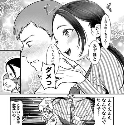 ウラアカジョシ