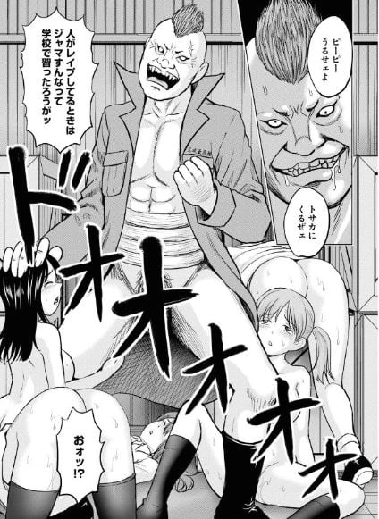 やったねたえちゃん！