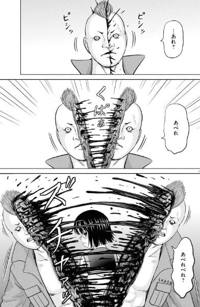 やったねたえちゃん！