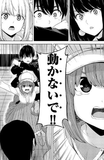 キングダムオブザZ