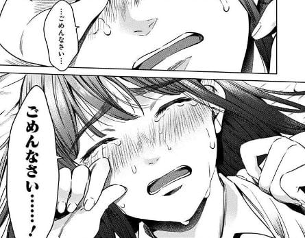 終末のハーレム