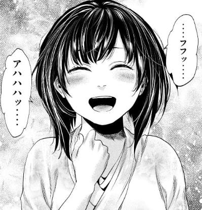 首を斬らねば分かるまい