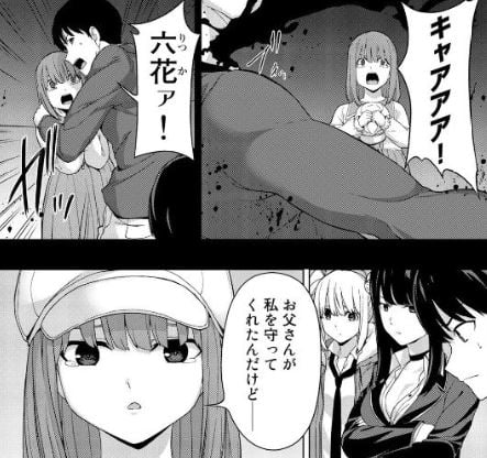 キングダムオブザZ
