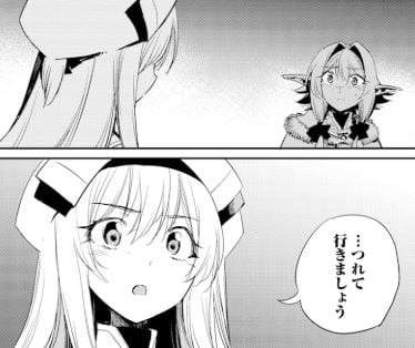 ゴブリンスレイヤー