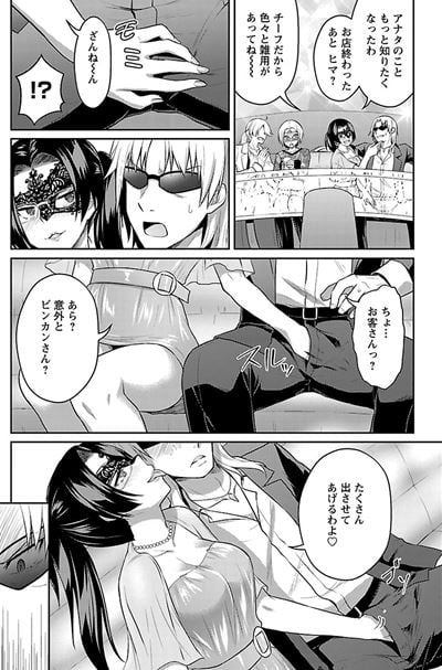 性食鬼Aliens Meet Girls