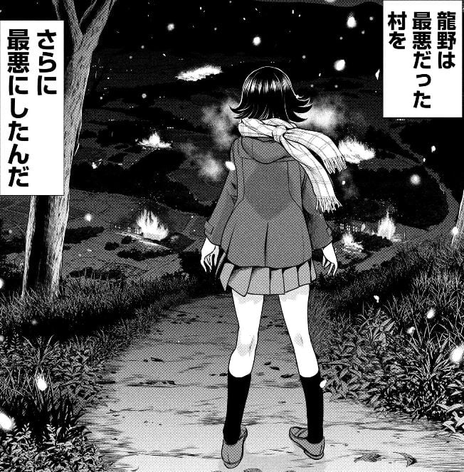 サタノファニ