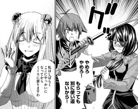 パラレルパラダイス