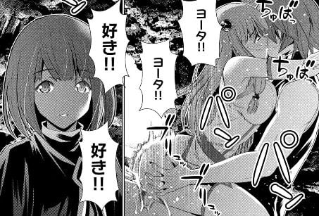 パラレルパラダイス