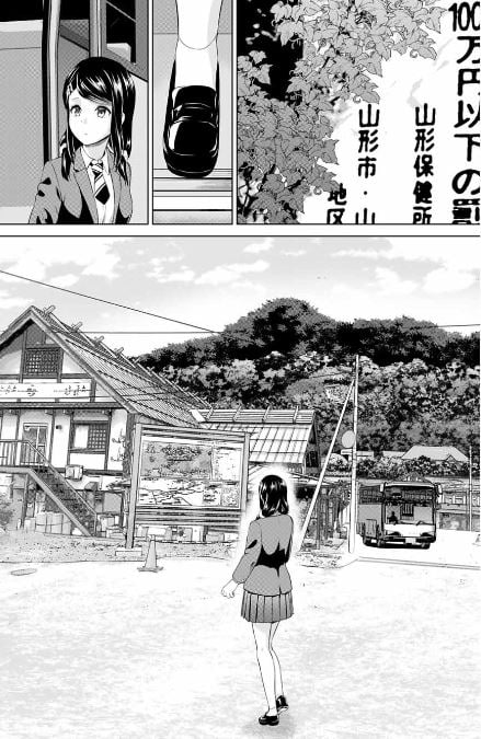 インフェクション