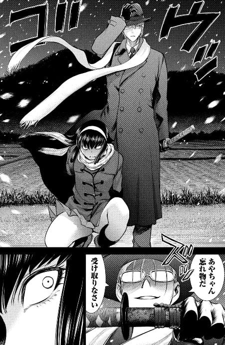 サタノファニ
