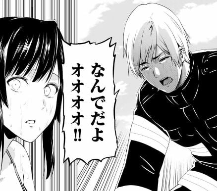 インフェクション