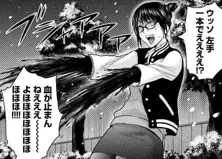 サタノファニ