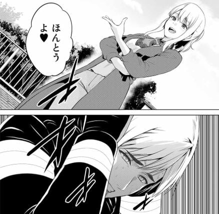 インフェクション