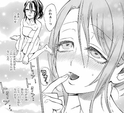 聖女の揺籃,毒女の柩