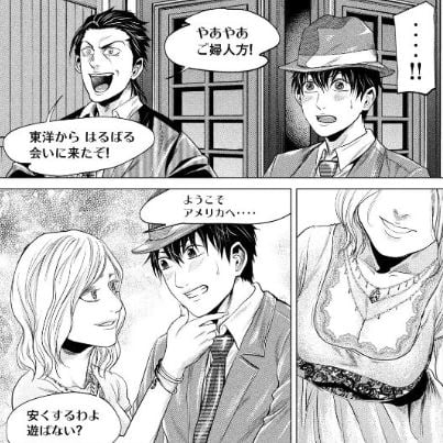 首を斬らねば分かるまい