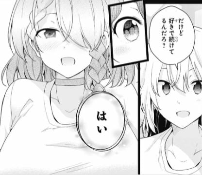 ド級編隊エグゼロス