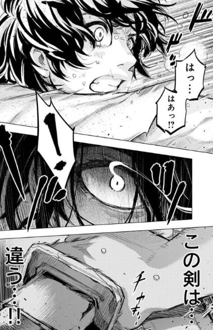 インゴシマ