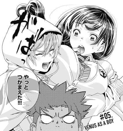 おねチャ。