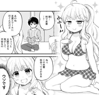 恥ずかしそうな顔でおっぱい見せてもらいたい 赤面おっぱいアンソロジー