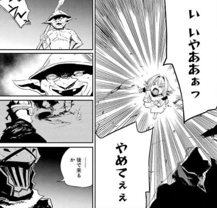 ゴブリンスレイヤー