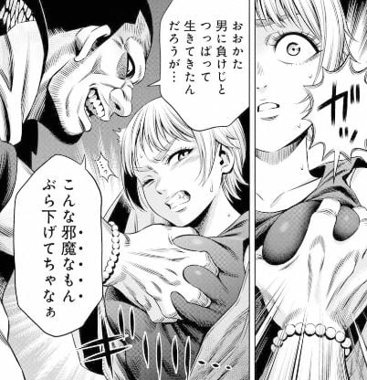 パンプキンナイト