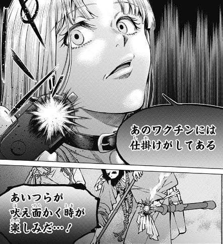 終末のハーレム