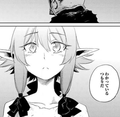 ゴブリンスレイヤー