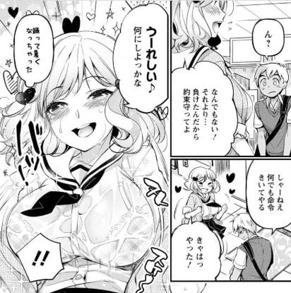 恥ずかしそうな顔でおっぱい見せてもらいたい 赤面おっぱいアンソロジー