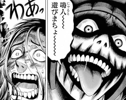 パンプキンナイト