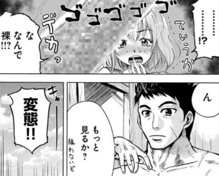 王国へ続く道 奴隷剣士の成り上がり英雄譚