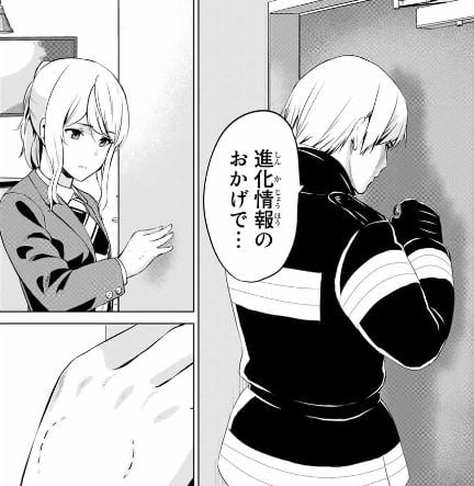 インフェクション