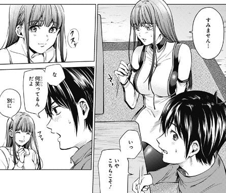 終末のハーレム