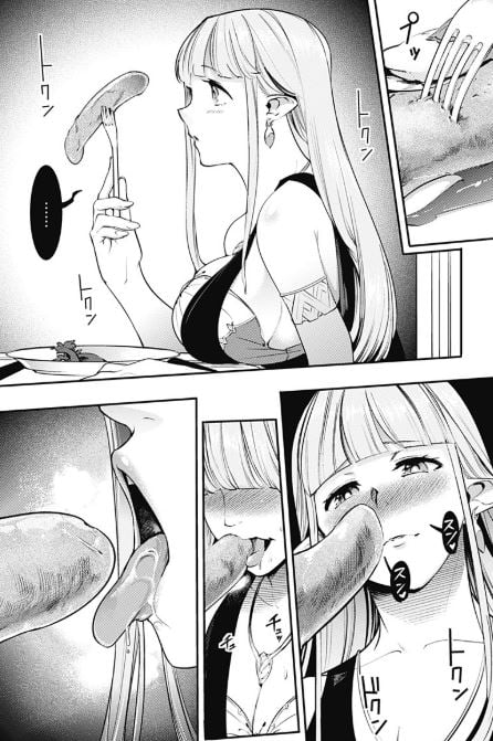 終末のハーレムファンタジア