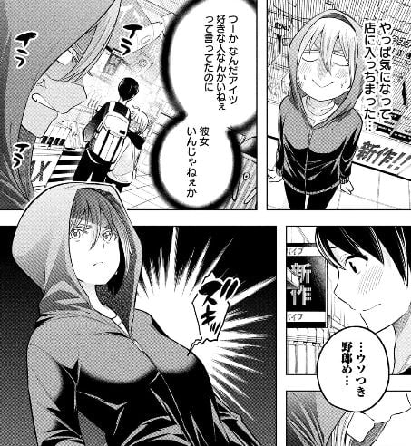 なんでここに先生が