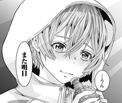 おねチャ。