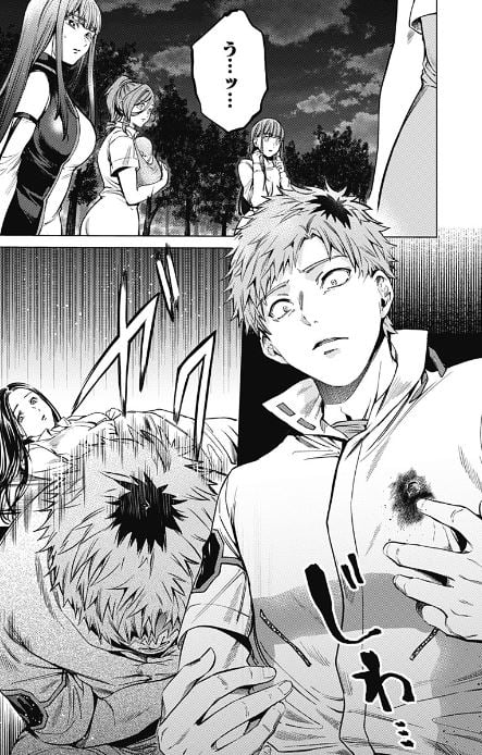 終末のハーレム