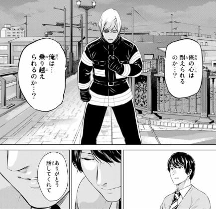 インフェクション