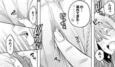 なんでここに先生が