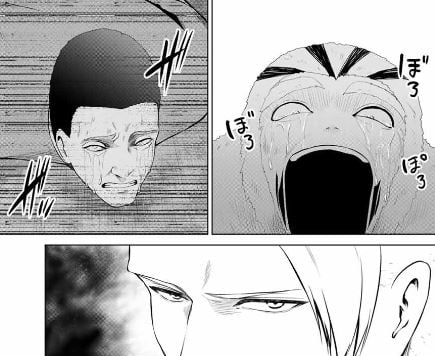 インフェクション