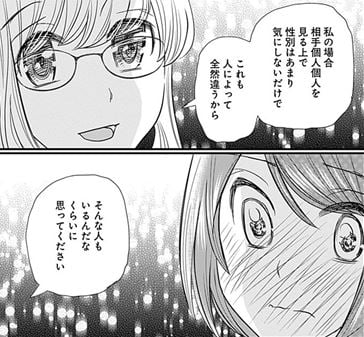 秋の鹿は笛に寄る