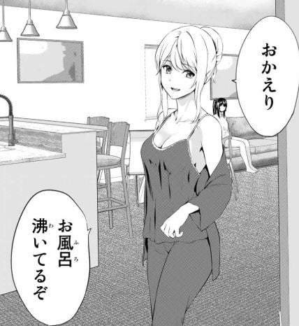 インフェクション