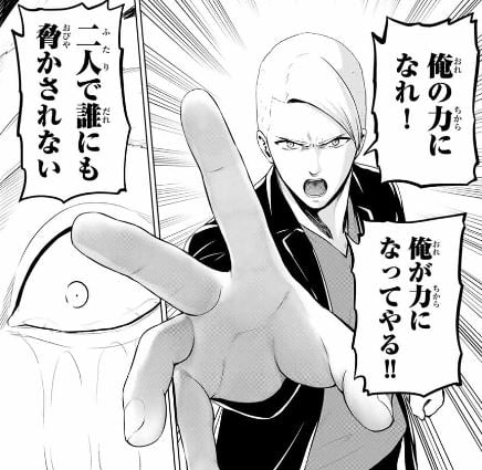 インフェクション