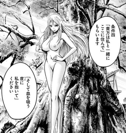 王国へ続く道 奴隷剣士の成り上がり英雄譚
