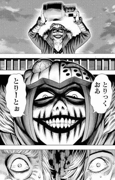 パンプキンナイト