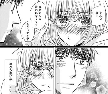 秋の鹿は笛に寄る