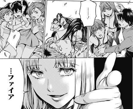 終末のハーレム