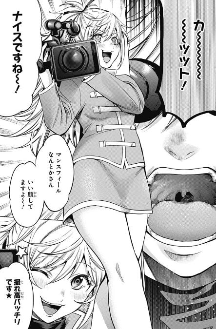 終末のハーレム