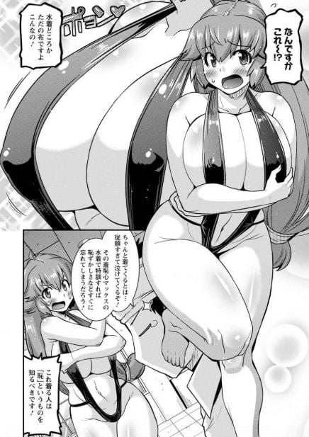 恥ずかしそうな顔でおっぱい見せてもらいたい 赤面おっぱいアンソロジー