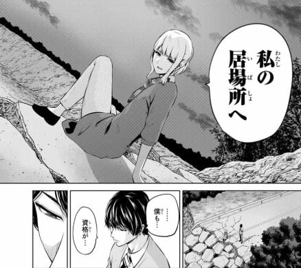 インフェクション