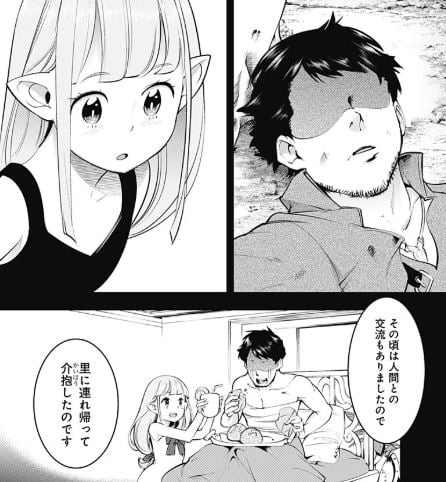 終末のハーレムファンタジア